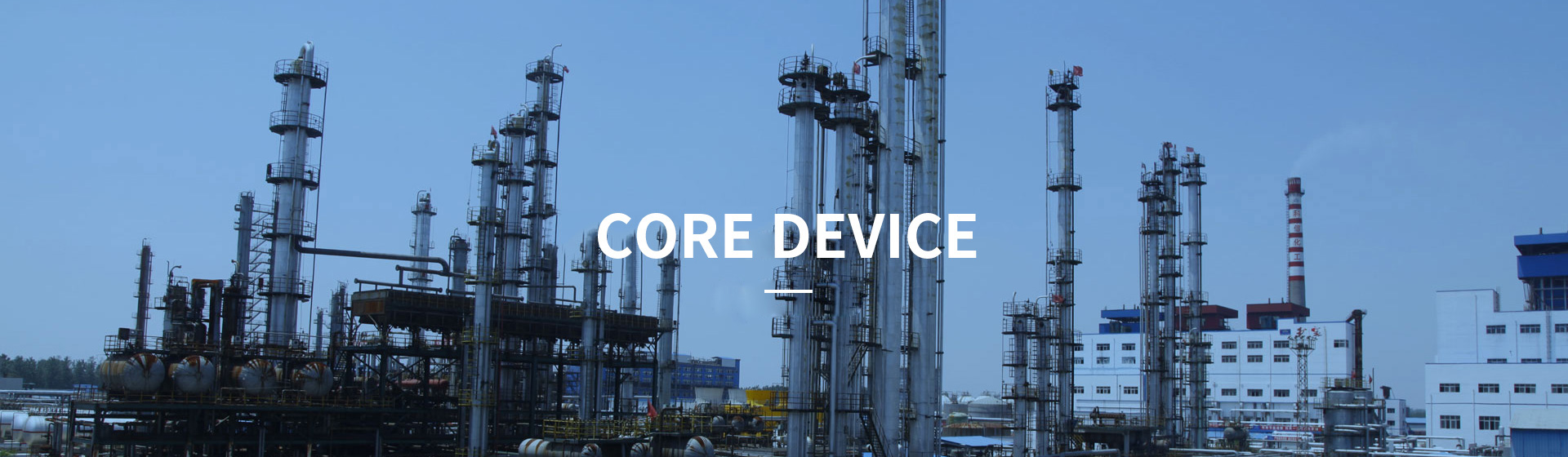 Low molecular weight PIB plant